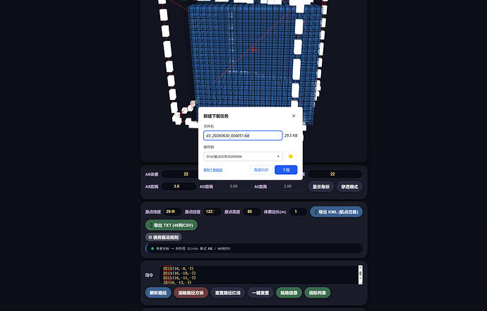正方体3